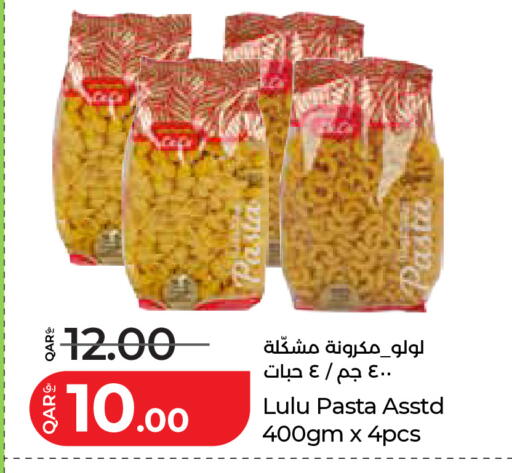 available at لولو هايبرماركت in قطر - الضعاين