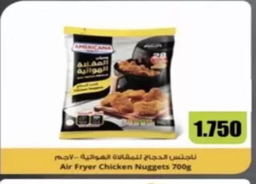 available at  Al Ardhiya coop  in Kuwait - Kuwait City