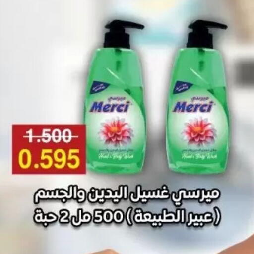 available at Abdullah Al-Mubarak Co-op. Society in Kuwait - Kuwait City