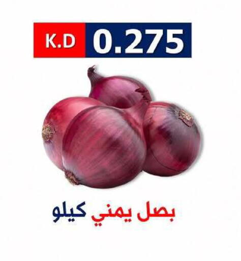 available at جمعية ضاحية صباح الناصر التعاونية in الكويت - مدينة الكويت