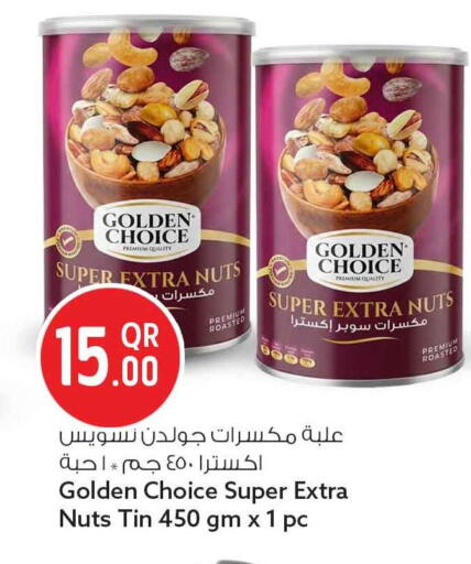 available at سفاري هايبر ماركت in قطر - الدوحة
