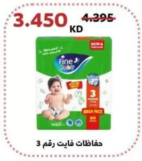 available at Abdullah Al-Mubarak Co-op. Society in Kuwait - Kuwait City