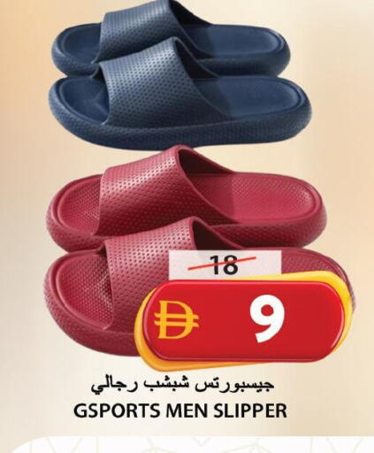 available at جراند هايبر ماركت in الإمارات العربية المتحدة , الامارات - الشارقة / عجمان