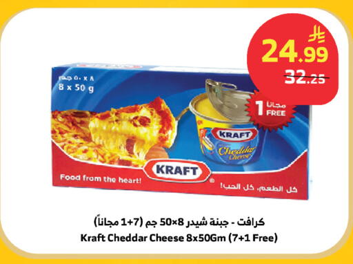 available at الراية in مملكة العربية السعودية, السعودية, سعودية - جازان