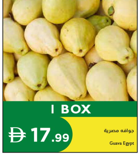 Guava from Egypt available at Istanbul Supermarket in UAE - Dubai