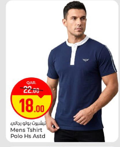 available at Paris Hypermarket in Qatar - Al Khor