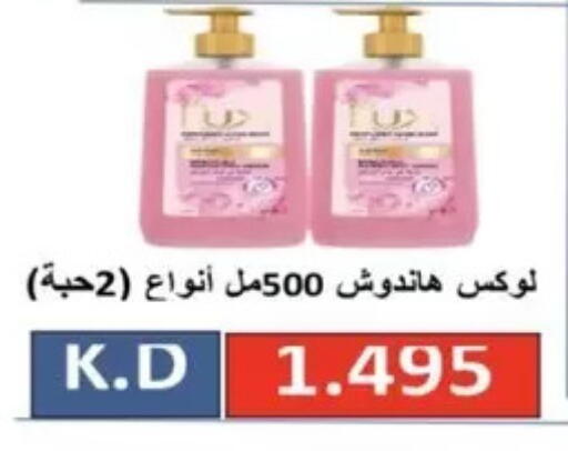 available at  Al Ardhiya coop  in Kuwait - Kuwait City