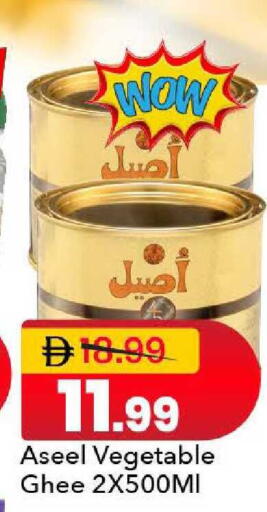 available at مارك & سيف in الإمارات العربية المتحدة , الامارات - دبي