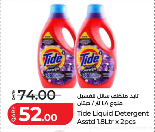 available at لولو هايبرماركت in قطر - الضعاين