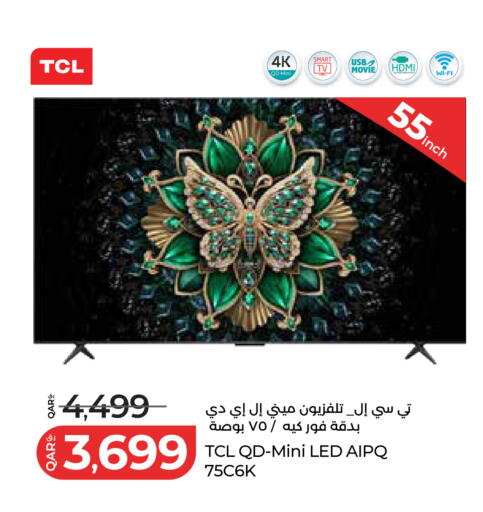 available at لولو هايبرماركت in قطر - الدوحة
