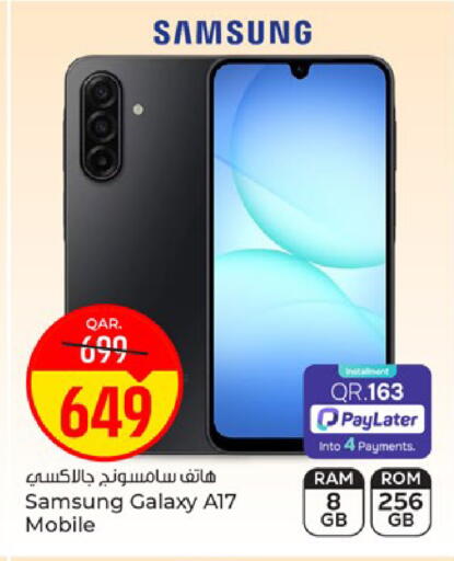available at باريس هايبرماركت in قطر - أم صلال