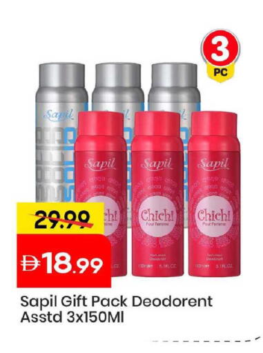 available at Mark & Save in UAE - Abu Dhabi