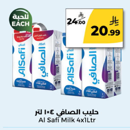 available at  دانة طازج يوميا in مملكة العربية السعودية, السعودية, سعودية - الرياض