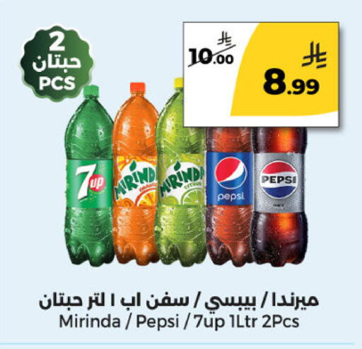 available at  دانة طازج يوميا in مملكة العربية السعودية, السعودية, سعودية - الرياض