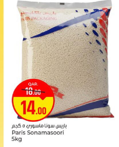 available at Paris Hypermarket in Qatar - Al Rayyan