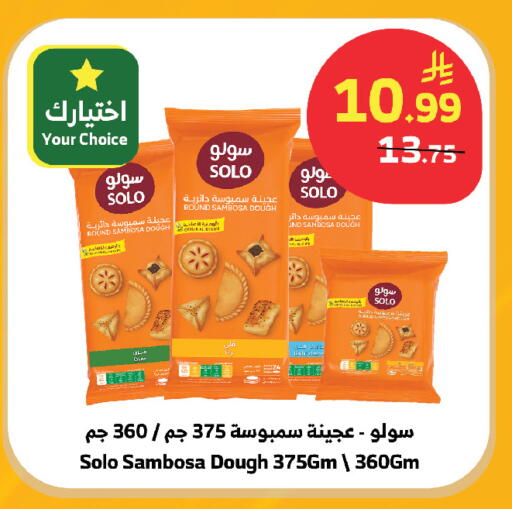available at الراية in مملكة العربية السعودية, السعودية, سعودية - مكة المكرمة
