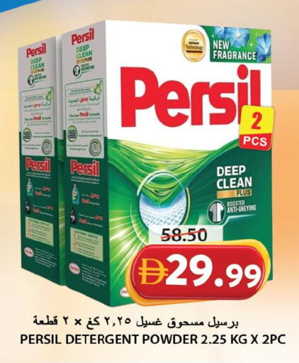 available at جراند هايبر ماركت in الإمارات العربية المتحدة , الامارات - الشارقة / عجمان