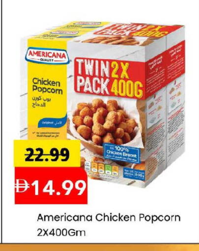 available at مارك & سيف in الإمارات العربية المتحدة , الامارات - دبي