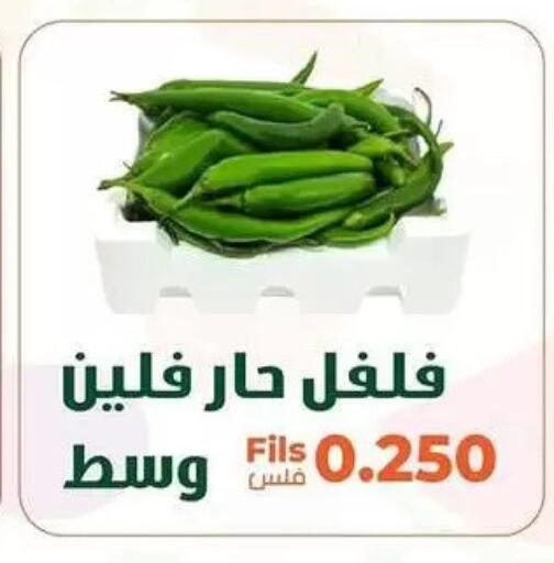 available at جمعية خيطان التعاونية in الكويت - مدينة الكويت