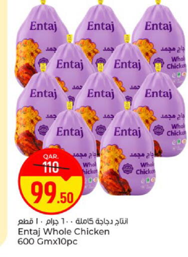 available at Paris Hypermarket in Qatar - Al Rayyan