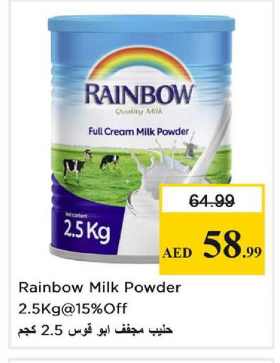 available at Nesto Hypermarket in UAE - Dubai