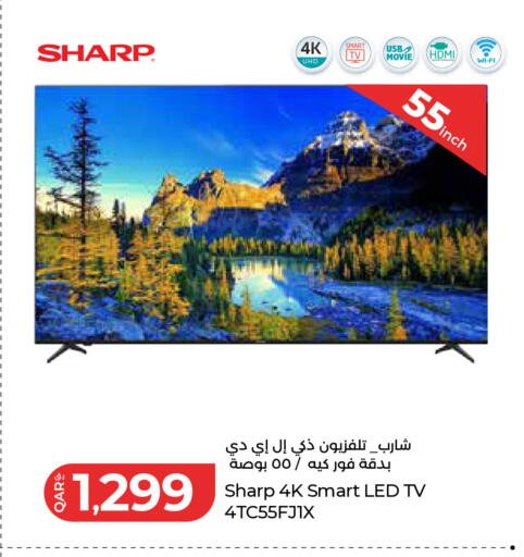 available at لولو هايبرماركت in قطر - الدوحة