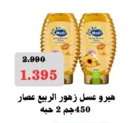 available at Abdullah Al-Mubarak Co-op. Society in Kuwait - Kuwait City
