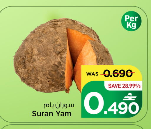 available at MARK & SAVE in Oman - Sohar