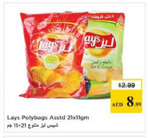 available at Nesto Hypermarket in UAE - Dubai