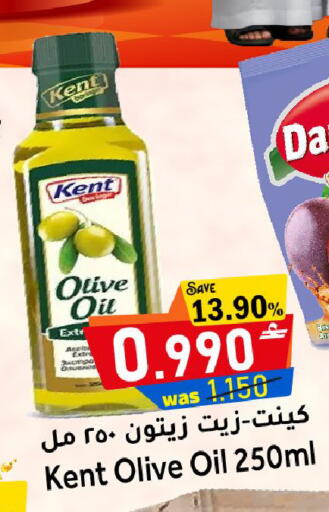 available at Al Muzn Shopping Center in Oman - Muscat