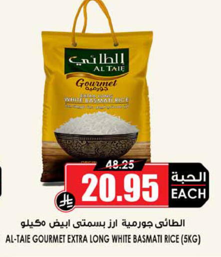 available at أسواق النخبة in مملكة العربية السعودية, السعودية, سعودية - خميس مشيط