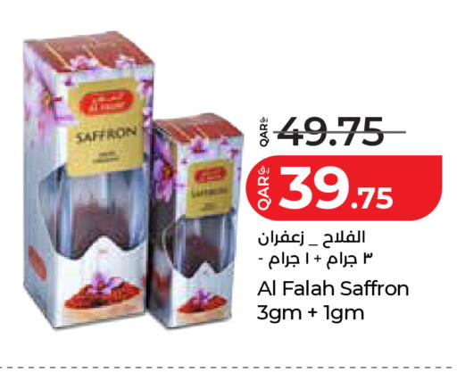 Saffron available at لولو هايبرماركت in قطر - الشحانية