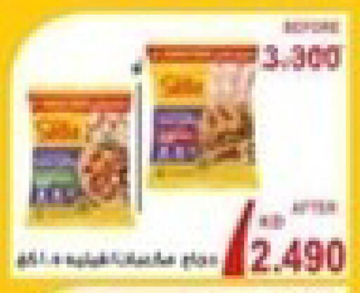 available at جمعية جابر الأحمد التعاونية in الكويت - محافظة الجهراء