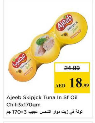 available at Nesto Hypermarket in UAE - Dubai