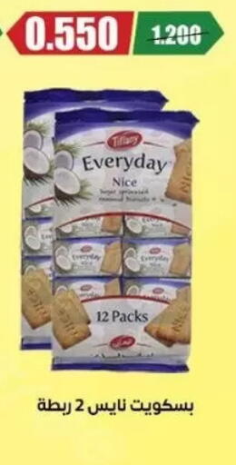 available at Abdullah Al-Mubarak Co-op. Society in Kuwait - Kuwait City