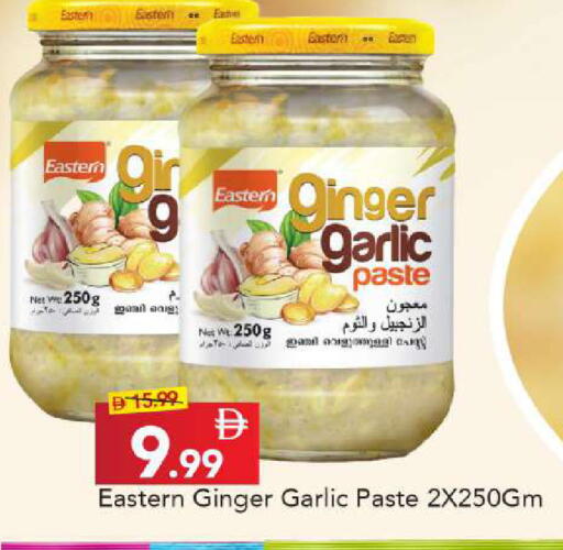 Ginger Garlic available at مارك & سيف in الإمارات العربية المتحدة , الامارات - دبي