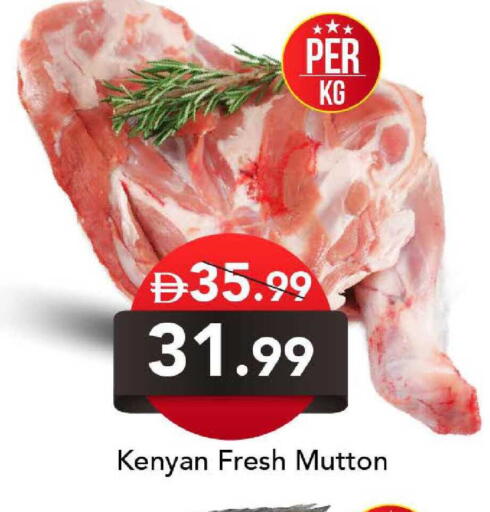 available at مارك & سيف in الإمارات العربية المتحدة , الامارات - دبي