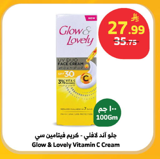 available at الراية in مملكة العربية السعودية, السعودية, سعودية - مكة المكرمة