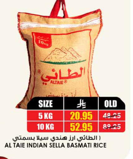 available at أسواق النخبة in مملكة العربية السعودية, السعودية, سعودية - خميس مشيط