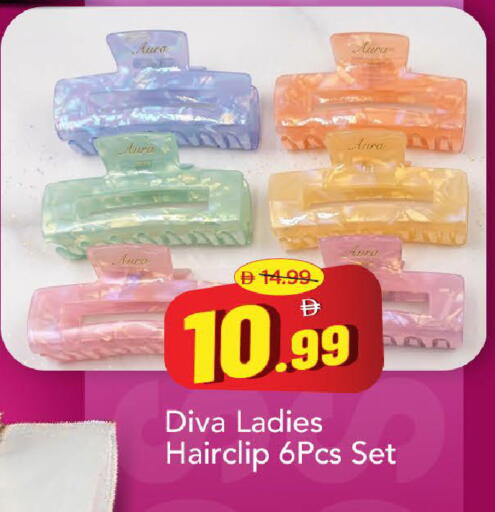 available at مارك & سيف in الإمارات العربية المتحدة , الامارات - الشارقة / عجمان