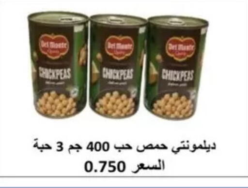 available at  Al Ardhiya coop  in Kuwait - Kuwait City
