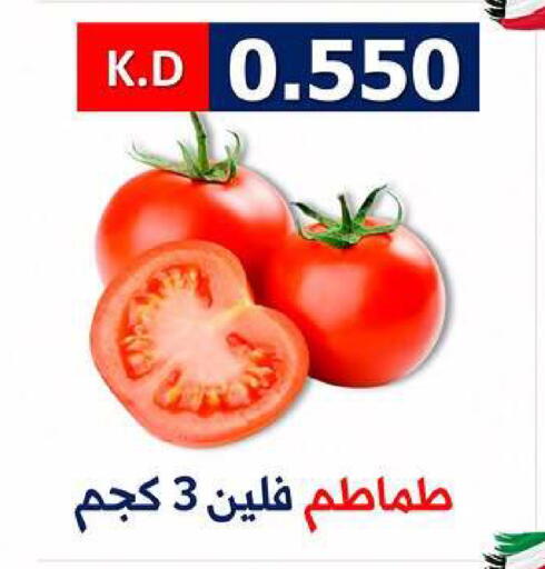 available at Sabah Al-Nasser Cooperative Society in Kuwait - Kuwait City