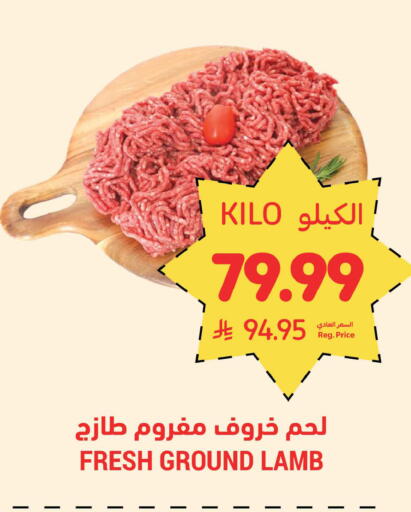 available at Tamimi Market in KSA, Saudi Arabia, Saudi - Medina