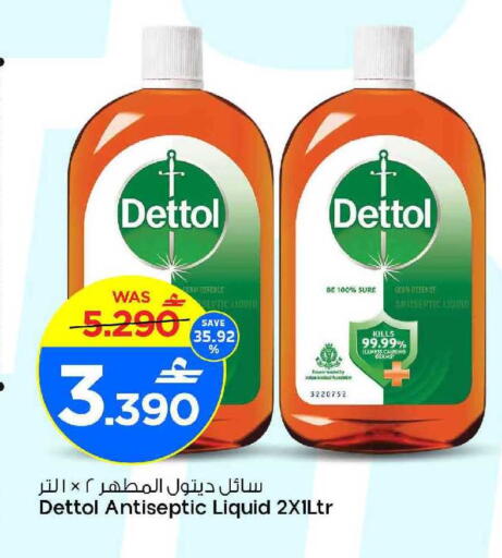 available at MARK & SAVE in Oman - Sohar