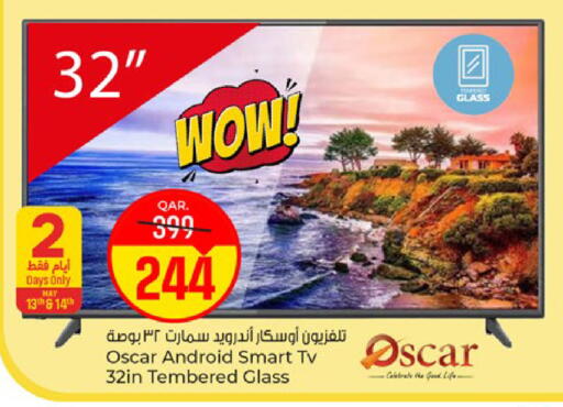 available at باريس هايبرماركت in قطر - الريان