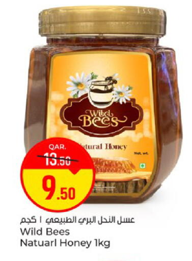 available at باريس هايبرماركت in قطر - الريان