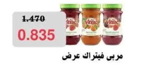 available at Abdullah Al-Mubarak Co-op. Society in Kuwait - Kuwait City
