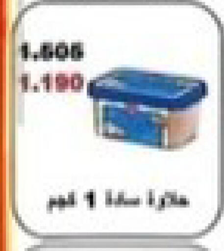 available at جمعية جابر الأحمد التعاونية in الكويت - محافظة الجهراء