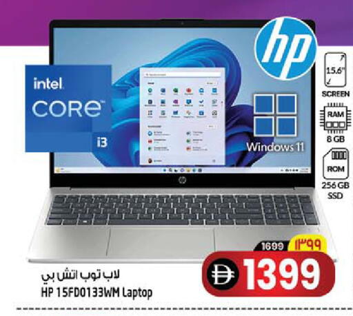 available at سفاري هايبرماركت in الإمارات العربية المتحدة , الامارات - الشارقة / عجمان