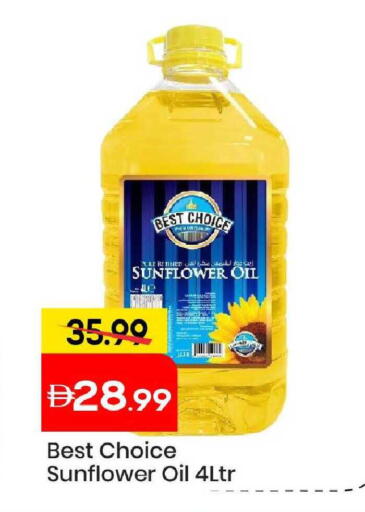 available at Mark & Save in UAE - Abu Dhabi